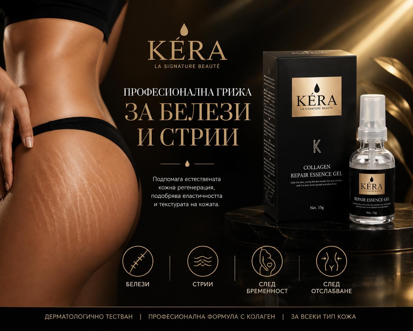 Kera method — scar